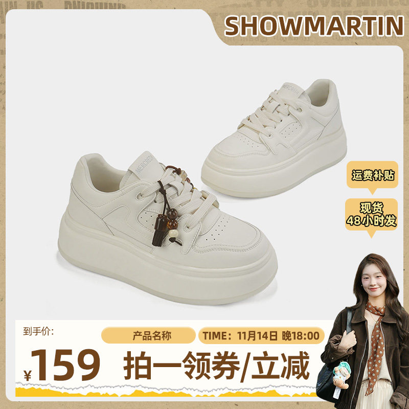 【鱼九九推荐】圆头小白鞋增高时尚休闲鞋厚底系带百搭女鞋