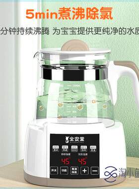 恒温水壶电热水壶调奶器自动开水壶煮茶泡茶专用保温一体壶