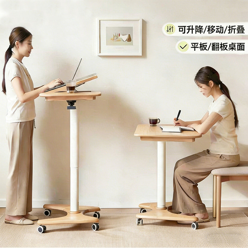 艺巢家居实木移动升降书桌可折叠儿童学习桌床边电脑桌客厅小桌子