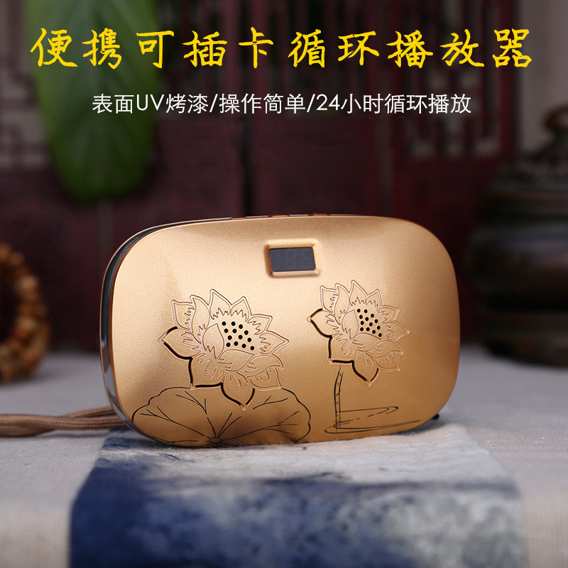 小型家用便携插卡充电音箱音乐机