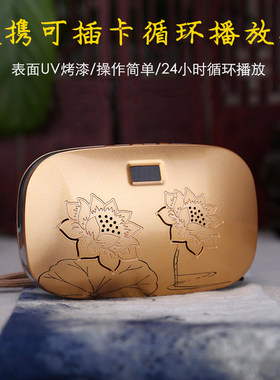 小型家用便携插卡充电音箱音乐机