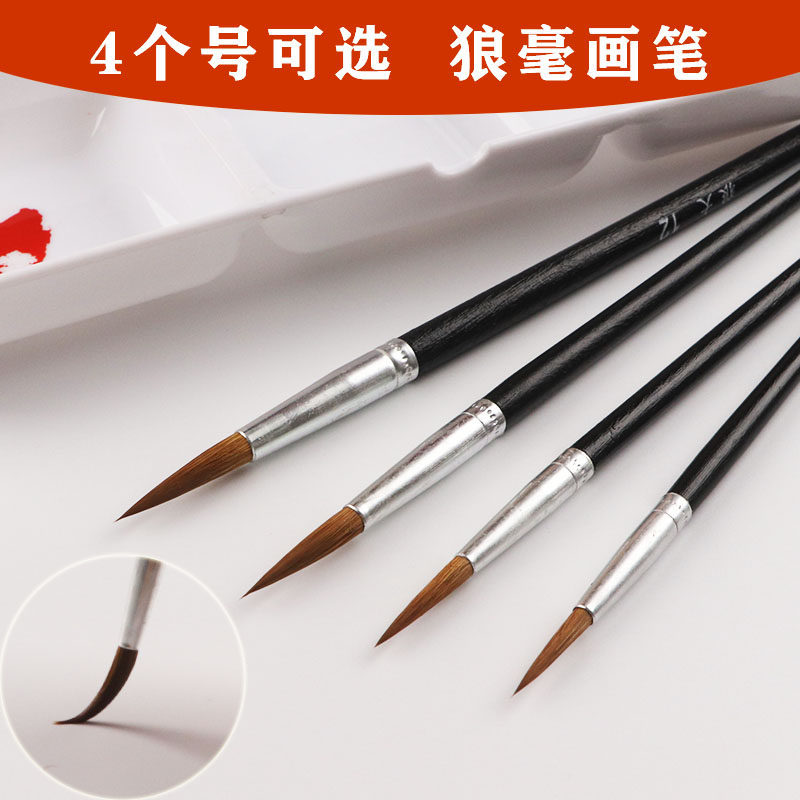 狼毫勾线笔工笔画毛笔水彩水粉丙烯美术画笔初学绘画陶瓷描线笔