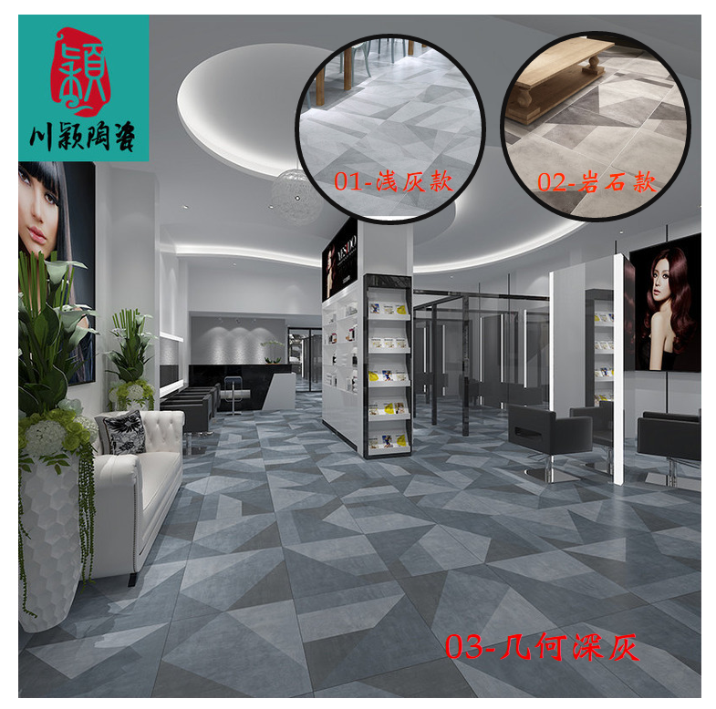 川颖陶瓷灰色水泥砖600x600仿古客厅喷墨厨卫墙砖室内地砖满就送