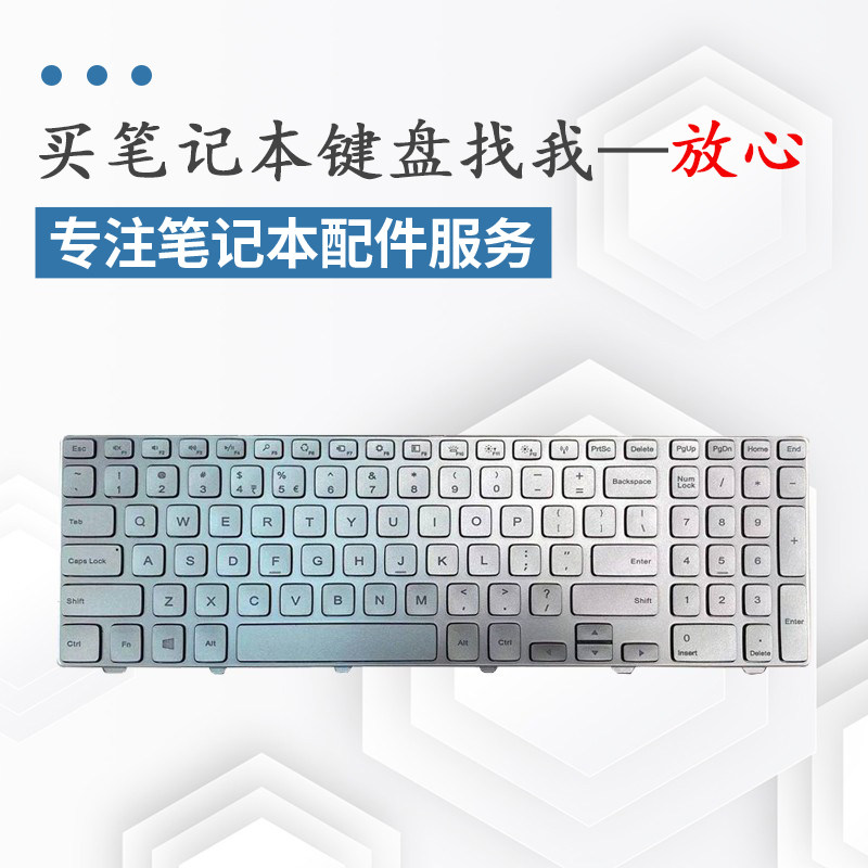 백라이트가 있는 DELL INSPIRON 15 7000 시리즈 7537 P36F 키보드 실버에 적합
