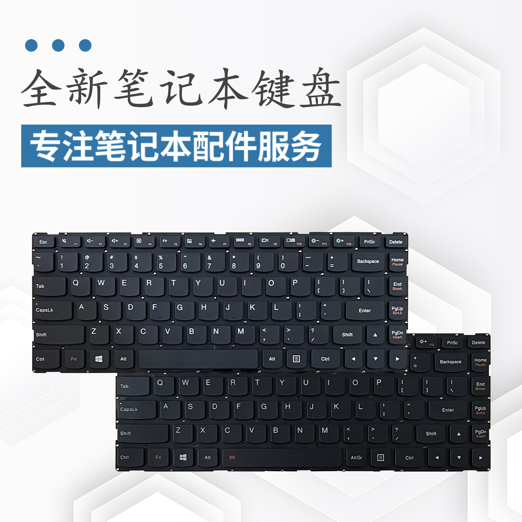 适用联想s41-70 u31-35 u41-75 i2000键盘 500s-14isk 100s-14ibr