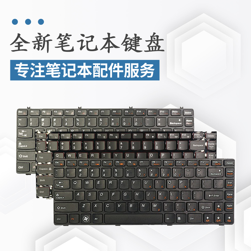 G485G400g470G400G410键盘