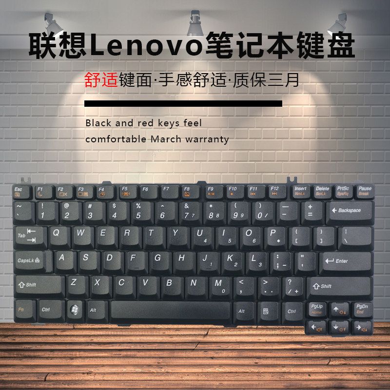 LENOVO联想F41 14002 20008 20003 15003 14001 K41A笔记本键盘在类目 电脑硬件/显示器/电脑周边, 键盘中 - 来自Buy2taobao.com提供专业的淘宝代购服务