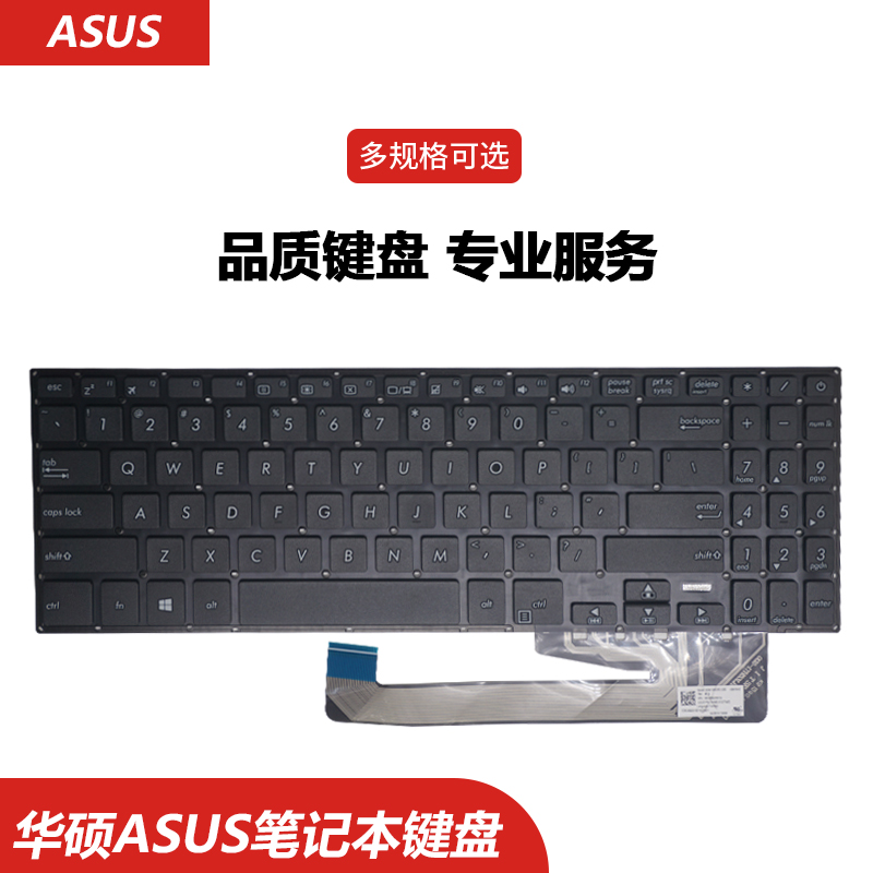 X560适用华硕YX560U K560U R560L F560U A560 L D560Y键盘X560MA 电脑硬件/显示器/电脑周边 键盘 原图主图