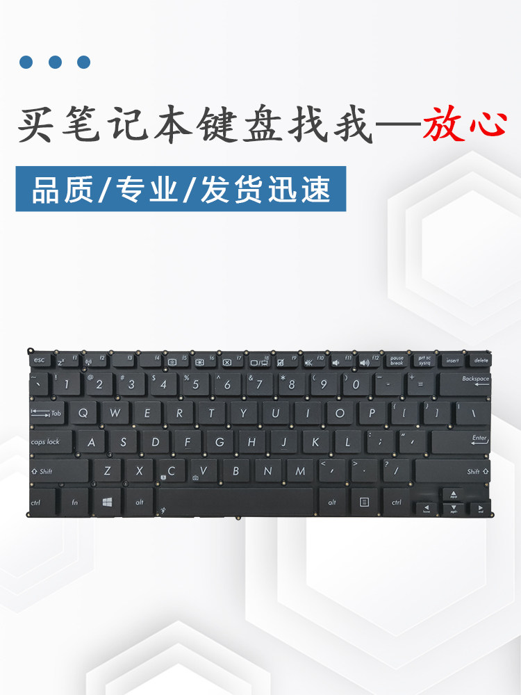 ASUS X201 X201E S200E X202E X205T X205TA TP200S 키보드 Q200E에 적합