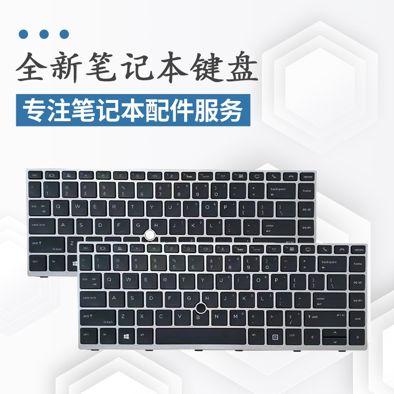 ZBOOK14UG6HSN-I24C-4键盘