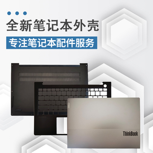 适用于联想Thinkbook K3-itl K3-ACN 13S G2 2021款壳C壳D外壳
