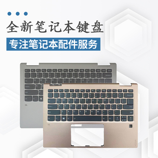 13笔记本键盘带c壳带背光 720 yoga 13IKB 适用联想 YOGA