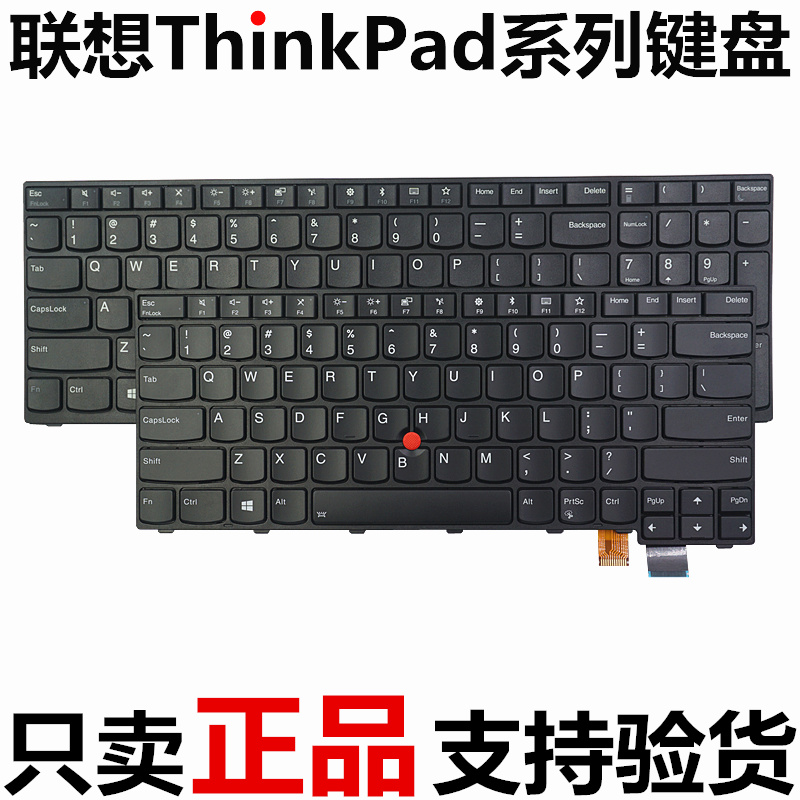 Thinkpad聯想L440 T460P T450S E470C E540 W450筆記本鍵盤T570