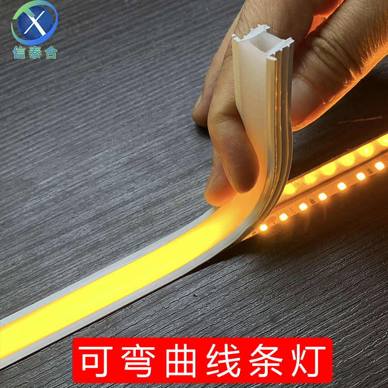 LED灯条明装线条灯槽可弯曲软灯罩灯盖软盖板嵌入式软线条灯套管,家装灯饰光源,室内LED灯带,淘宝优惠券,粉丝福利购,淘宝优惠卷