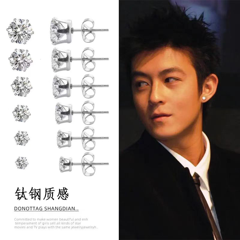 陈冠希黄宗泽同款细针六爪锆石蝴蝶扣钛钢耳钉钻石男超级闪亮耳环,饰品/流行首饰/时尚饰品新,耳钉,淘宝优惠券,粉丝福利购,淘宝优惠卷