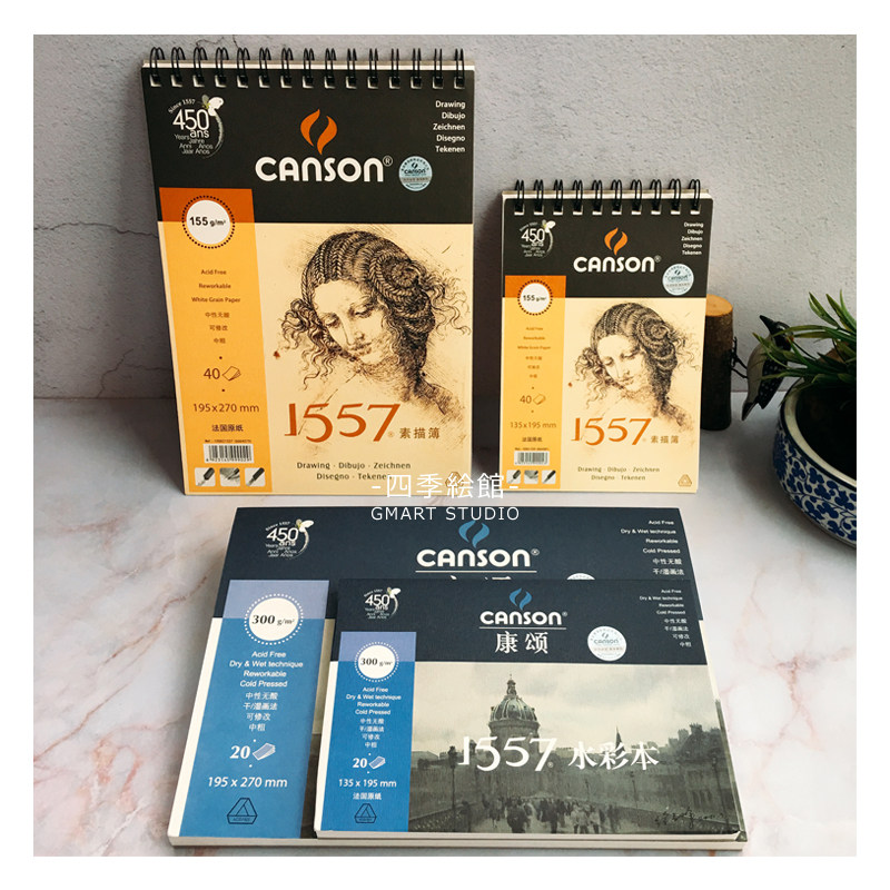 康颂1557素描本法国禅素描速写