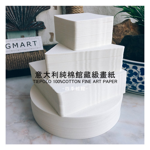 意大利全棉禅绕画白色森林