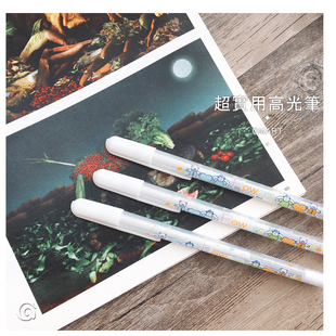 一支用起来不心痛的高光笔 点高光画手帐 放慢画速不会飞“黑”