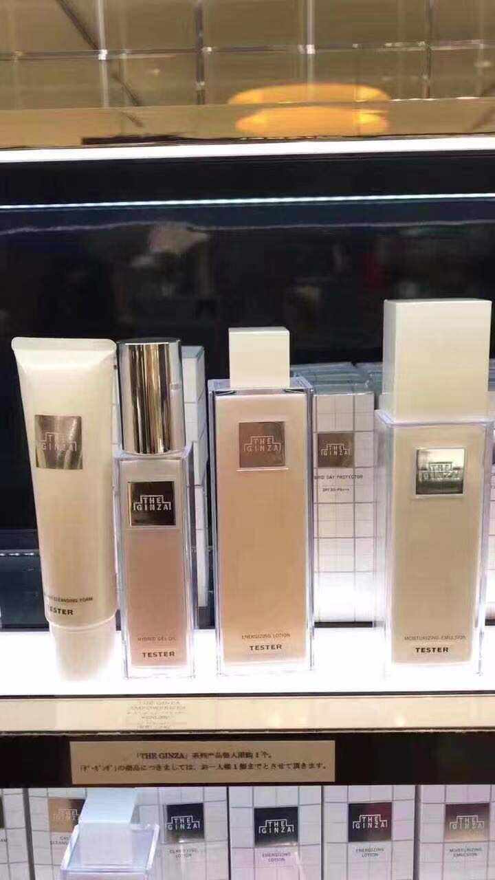 现货秒发包邮日本银座乳液150g深层护理