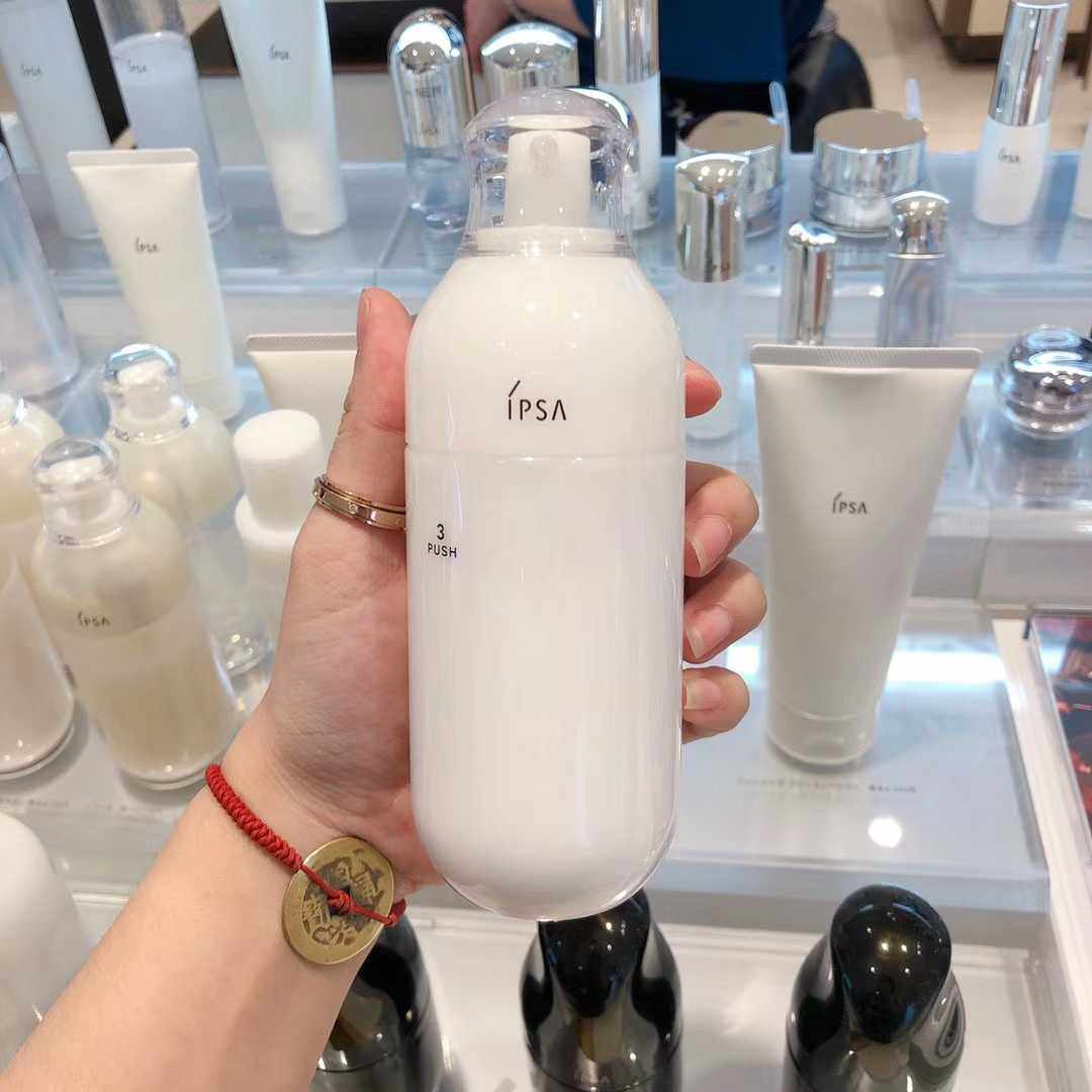 ipsa茵芙莎自律循环美肌乳液r3控油补水保湿滋润175ml