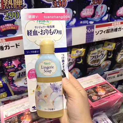 小林女性杀菌消毒血渍内裤洗涤剂