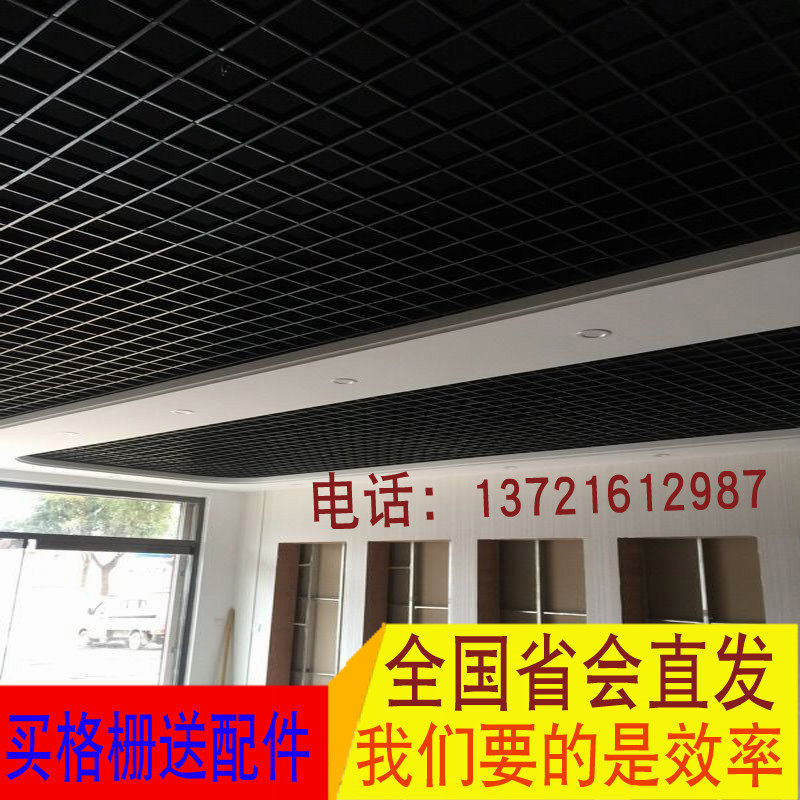 铝合金格栅吊顶塑料格栅 网格吊顶方格子天花装饰材料 葡萄架吊顶|msdalam kategori keluarga memasang ibu, siling bersepadu, modul secubit - dari Buy2taobao.com untuk memberikan perkhidmatan ejen Taobao profesional membeli