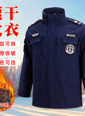 2025藏蓝色速干保安棉服大衣加厚双层冬季执勤服工作服裤冬装棉袄