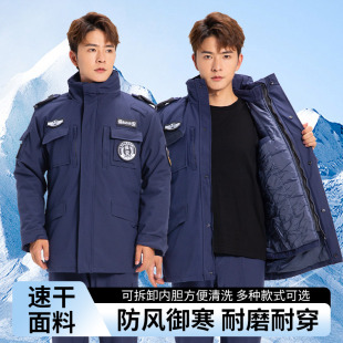 作训服大衣加厚保暖执勤棉服 冬季 2025藏蓝速干保安工作服冬装 套装