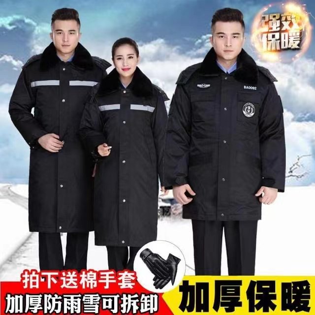 保安棉大衣男冬季棉大衣加长加厚保暖执勤服棉服多功能防寒服制服