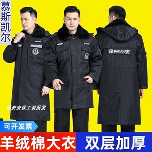 保安大衣男军羽绒棉大衣执勤棉袄冬季加绒加厚棉袄安检东北防寒服