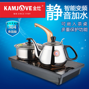 自动热水壶电磁茶炉