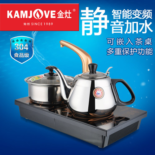 自动热水壶电磁茶炉