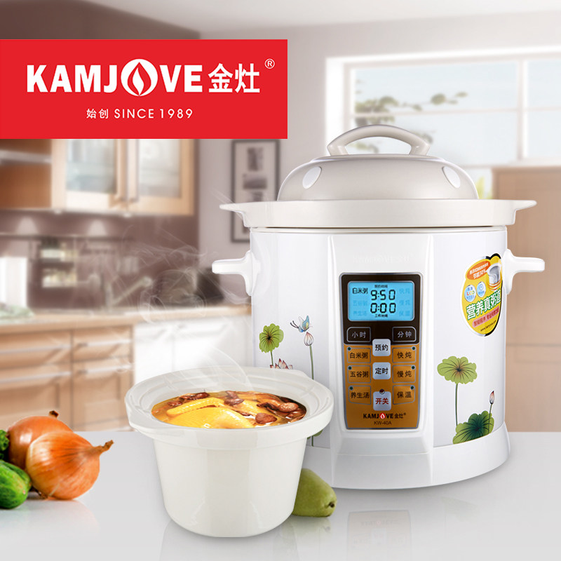 KAMJOVE/金灶 KW-40A微电脑多功能煮粥锅电炖锅煲汤锅电炖盅砂锅