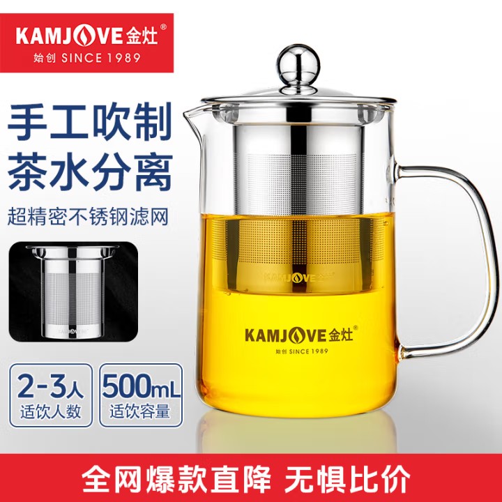 过滤分离玻璃茶壶耐热耐高温带盖