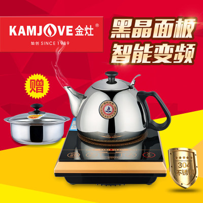 金灶A610感应式数码智能电磁炉
