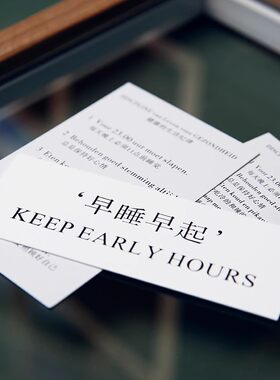 碎碎念时光ins风生活规律卡片