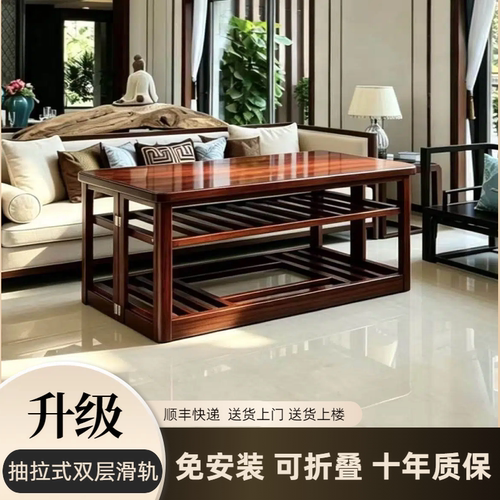 豪华双层滑轨抽屉款可折叠取暖桌