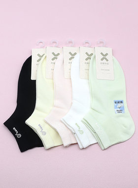 西客优品半网眼印花简约女船袜