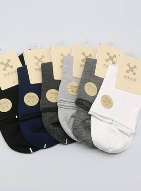 西客优品    四季新品绢丝平板卷边松口纯色无骨成人爸爸男袜S487