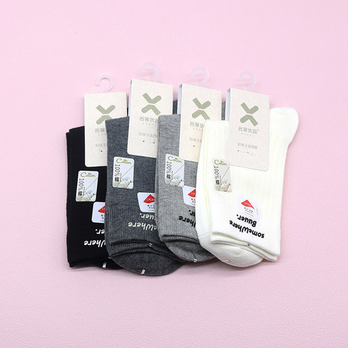西客优品秋冬百棉中筒成人女袜