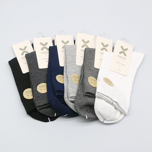 西客优品  四季新高端绢丝平板纯色无骨简约商务爸爸成人男袜S488