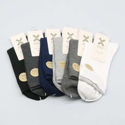 西客优品四季绢丝纯色无骨男袜