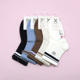 西客优品 秋百棉滴胶小熊横条纯色短筒无骨学生成人女袜252H2680