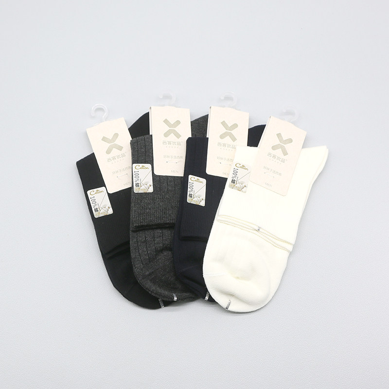 西客优品   秋冬百棉竖条无骨吸汗纯色成人商务中筒男袜 252H2823,女士内衣/男士内衣/家居服,中筒袜,淘宝优惠券,粉丝福利购,淘宝优惠卷