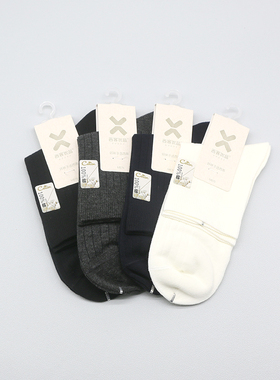 西客优品   秋冬百棉竖条无骨吸汗纯色成人商务中筒男袜 252H2823