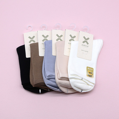 西客优品秋冬莫代尔中筒女袜