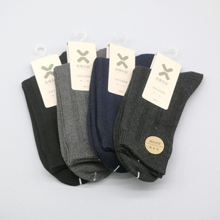 西客优品 高端羊毛竖条商务无骨简约爸爸成人男袜YG1747 秋冬新品