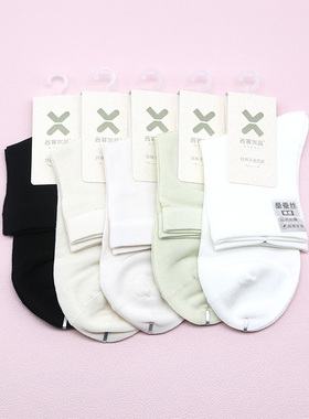 西客优品  夏超薄裸感桑蚕丝平板纯色无骨成人小中筒女袜261Q3027