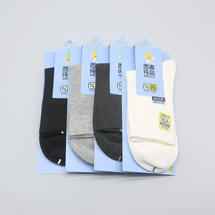 西客纯品  秋冬消臭足光抗菌暗竖条中筒纯色学生成人男袜252K8050