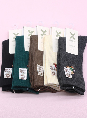 西客优品  冬新品潮流小熊刺绣中筒无骨保暖羊毛成人女袜252A2796